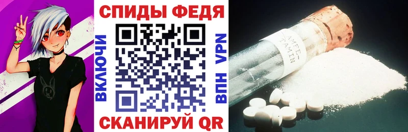 Купить Иланский АМФЕТАМИН 98%