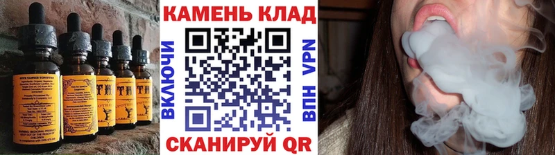 Печенье с ТГК конопля  Купить закладки  Иланский 