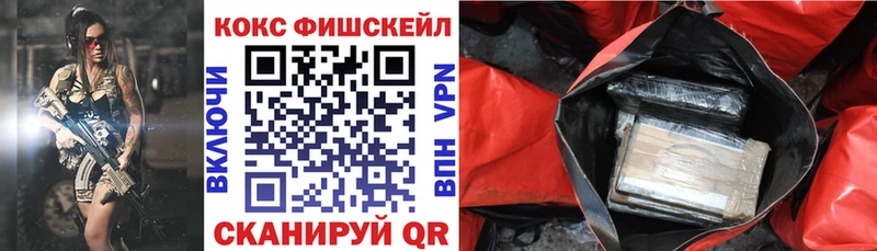 Купить  Иланский  КОКАИН Перу 