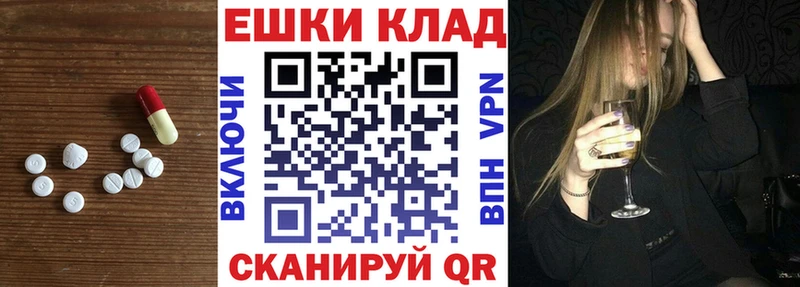 Ecstasy 250 мг  Купить где  Иланский 