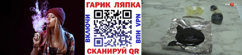 Гашиш убойный  Купить  Иланский 