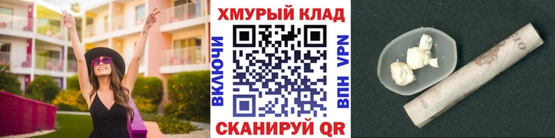 Купить  Иланский  Героин белый 
