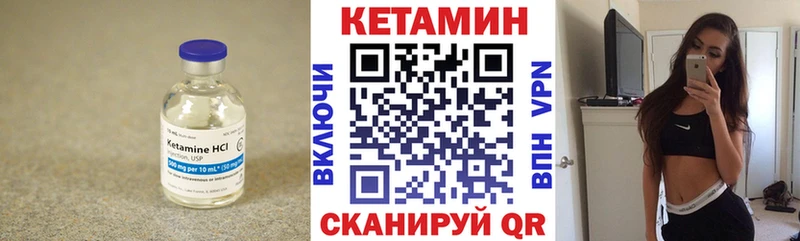 Купить  Иланский  КЕТАМИН ketamine 