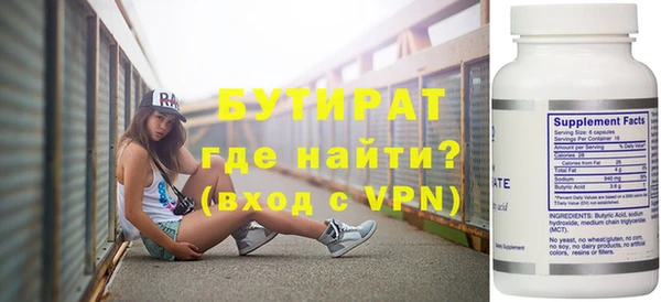 MDMA Заволжск