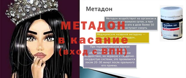 спиды Заволжье