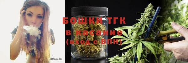 мефедрон VHQ Заводоуковск