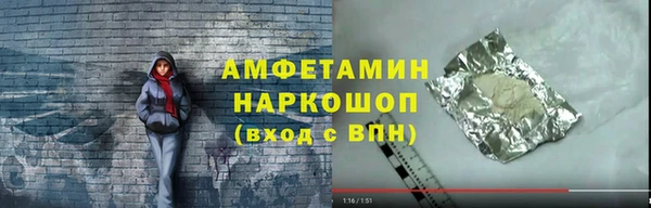 MDMA Заволжск