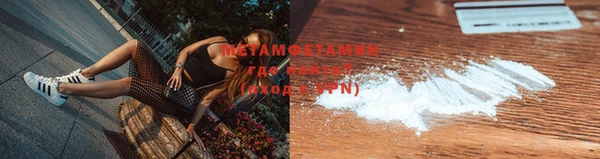 MDMA Заволжск