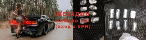 мефедрон VHQ Заводоуковск