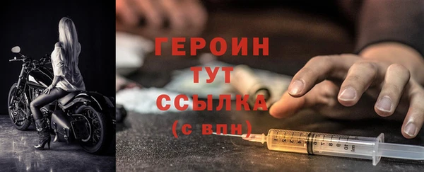 мефедрон VHQ Заводоуковск