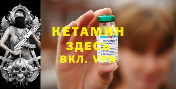 мефедрон VHQ Заводоуковск