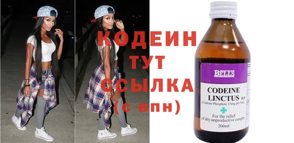 спиды Заволжье