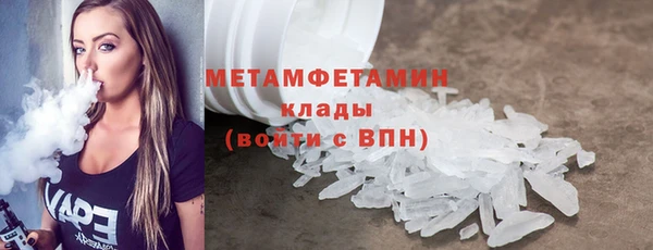 MDMA Заволжск