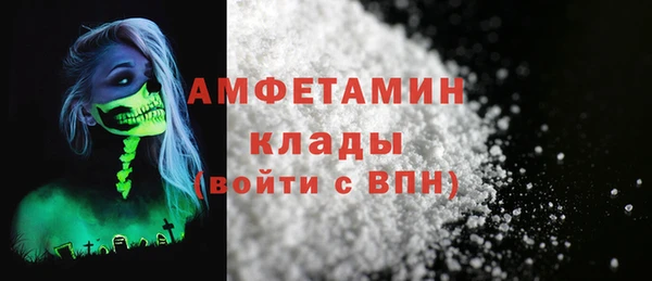 мефедрон VHQ Заводоуковск