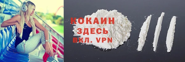 мефедрон VHQ Заводоуковск
