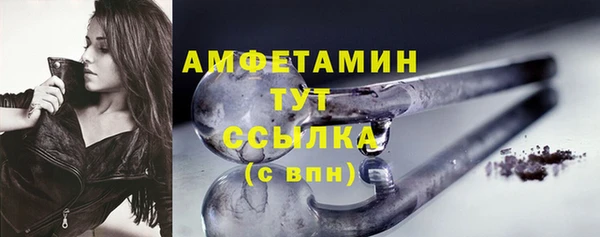 MDMA Заволжск
