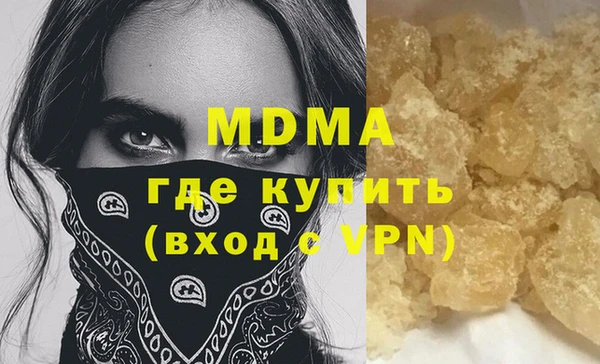 спиды Заволжье