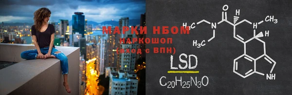 MDMA Заволжск