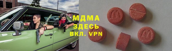 мефедрон VHQ Заводоуковск