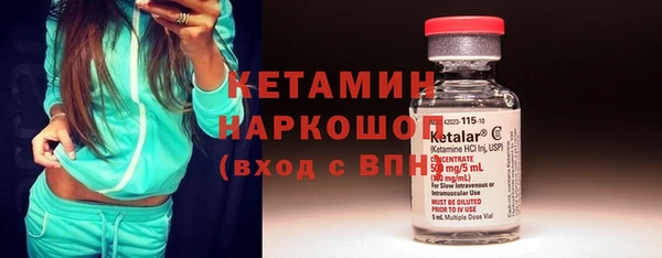 мефедрон VHQ Заводоуковск