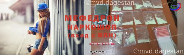 MDMA Заволжск