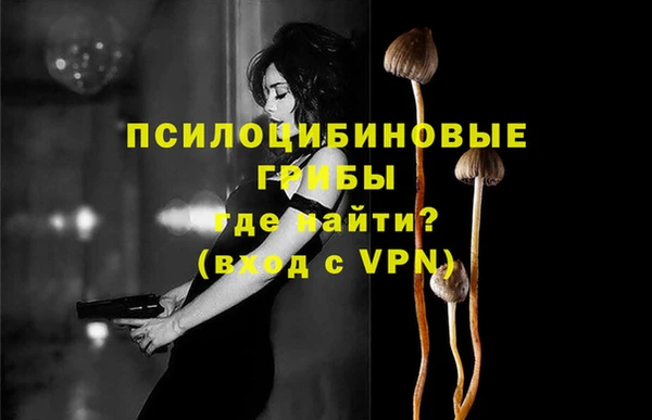 мефедрон VHQ Заводоуковск