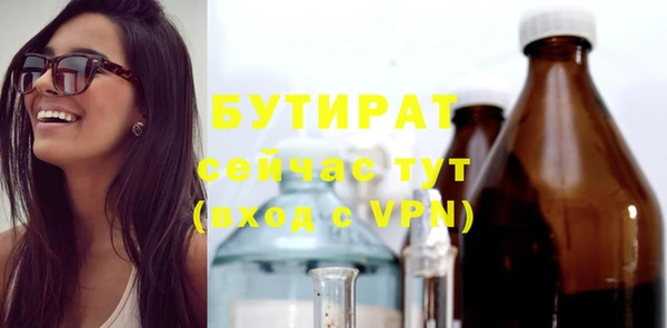 мефедрон VHQ Заводоуковск