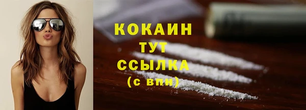 MDMA Заволжск