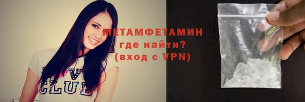 MDMA Заволжск