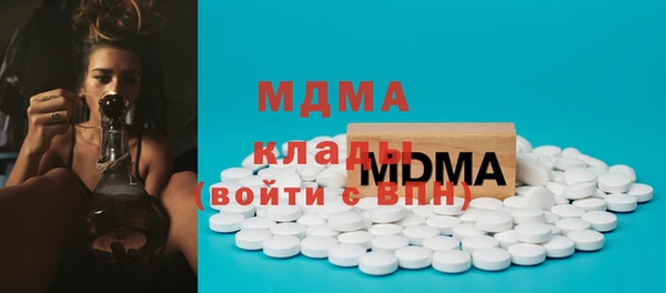 мефедрон VHQ Заводоуковск