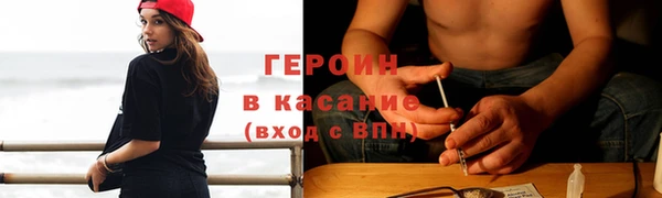 мефедрон VHQ Заводоуковск