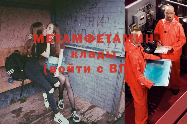 спиды Заволжье