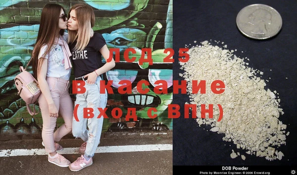 спиды Заволжье