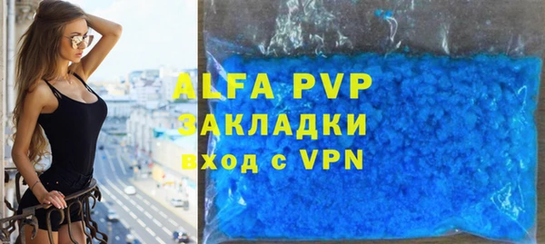 мефедрон VHQ Заводоуковск