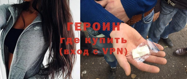 эйфоретик Инта
