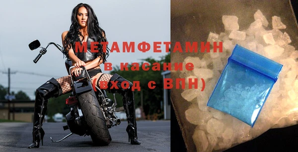 MDMA Заволжск
