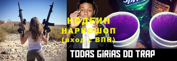 спиды Заволжье