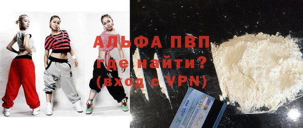 MDMA Заволжск