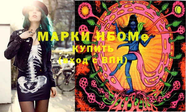 MDMA Заволжск