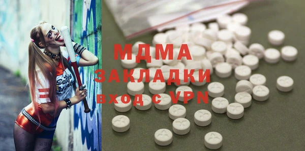 спиды Заволжье