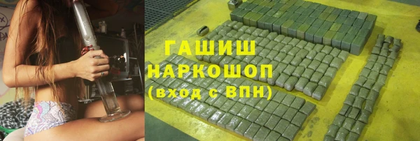 MDMA Заволжск
