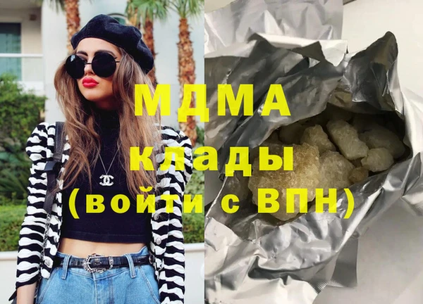 спиды Заволжье
