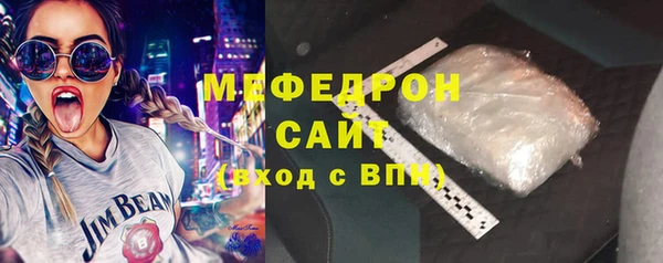 спиды Заволжье