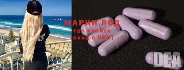 спиды Заволжье