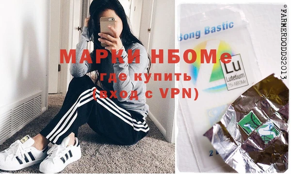 спиды Заволжье