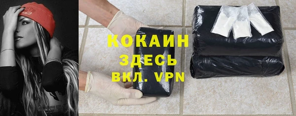 спиды Заволжье