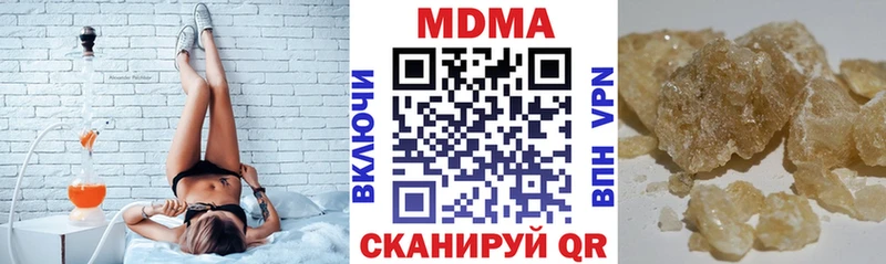 Купить закладки  Иланский  МДМА молли 