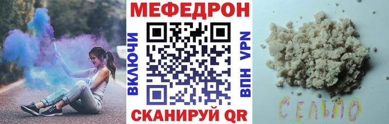 Купить закладки  Иланский  Меф 4 MMC 