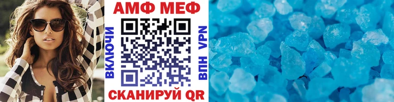 Купить где  Иланский  Первитин винт 
