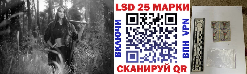 Марки 25I-NBOMe 1,8мг  Купить где  Иланский 